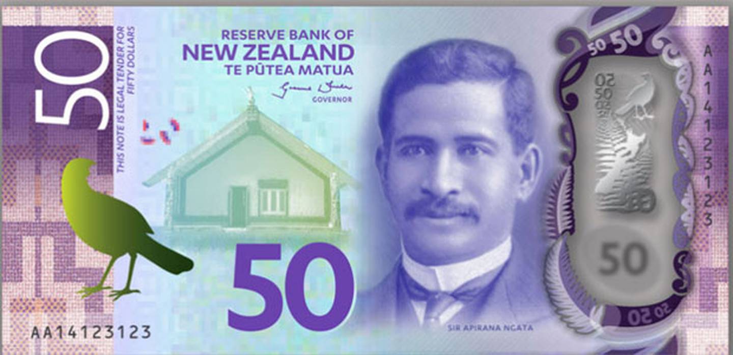 bank note peated reserve
