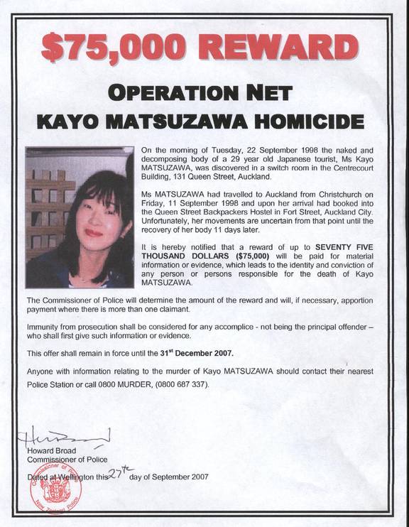 A Moment In Crime: Operation Net - the murder of Kayo Matsuzawa