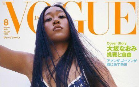 Tennis superstar Naomi Osaka graces January cover of Vogue